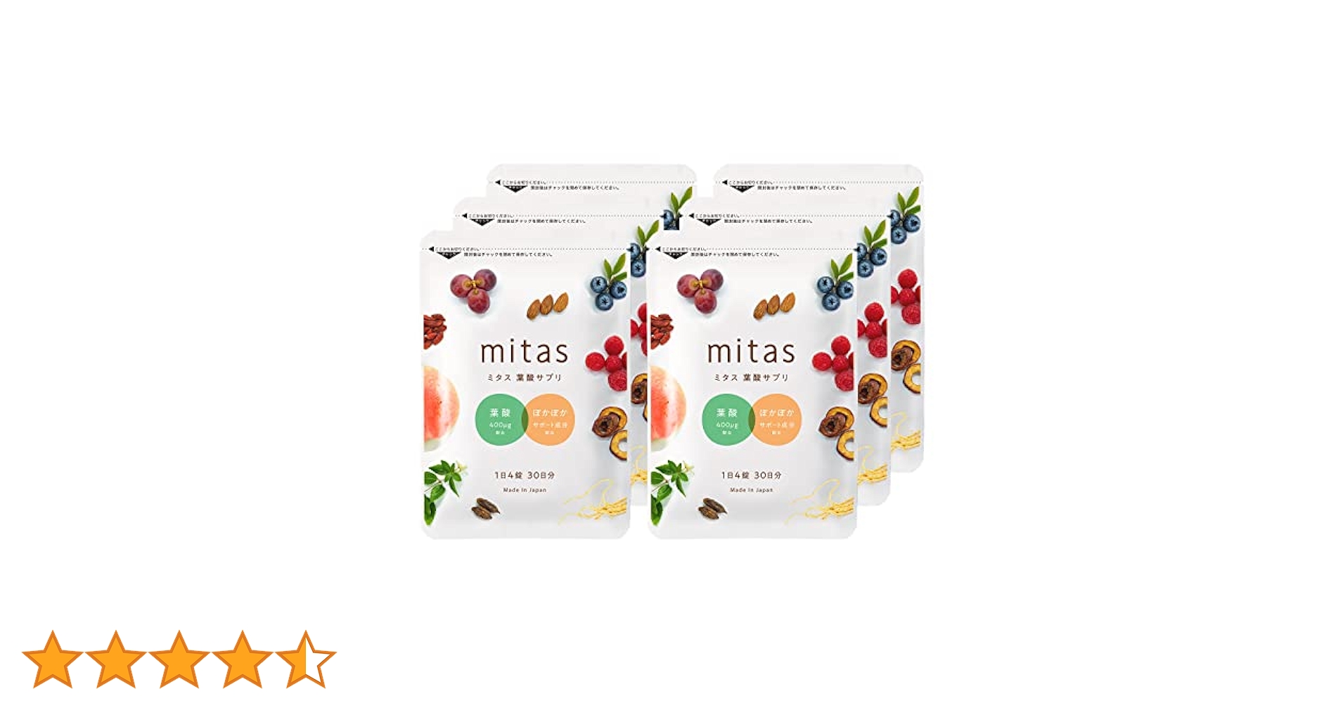 mitas 葉酸サプリ mitas (ミタス) 葉酸サプリ - 売上No.1 - 葉酸 x 温活の新発想